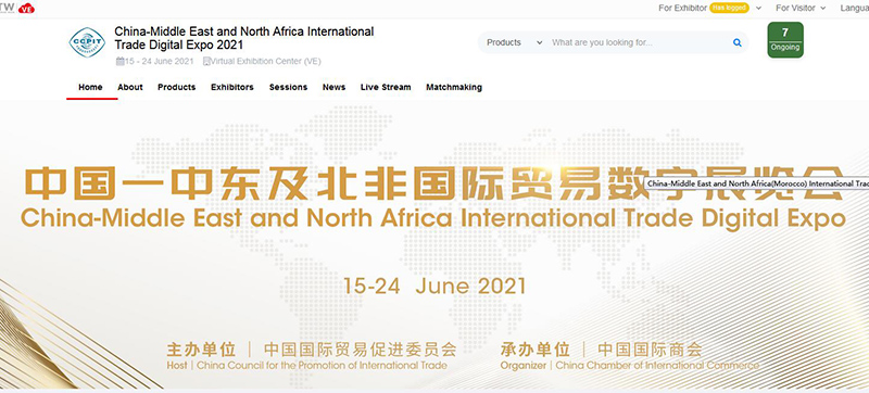 China-Middle East and North Africa International Trade Digital Expo 2021