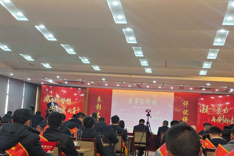 CEO SPEECH FOR 2021 CHINESE NEW YEAR