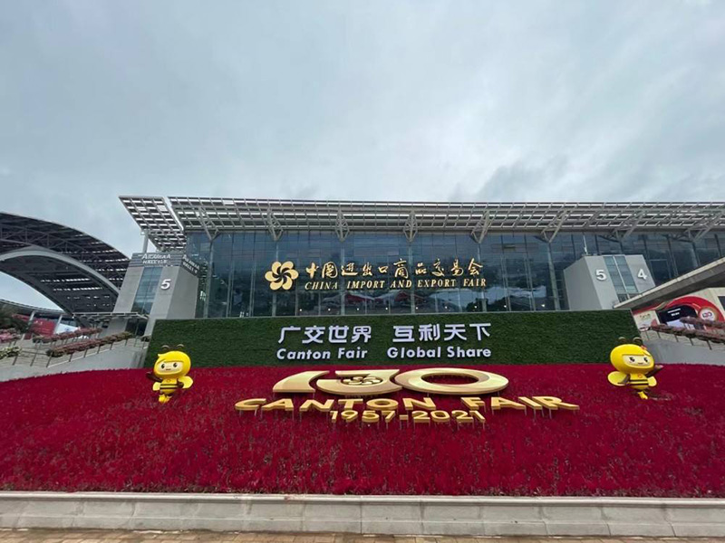 The 130th Canton Fair will be held on Oct 15th-19th, 2021