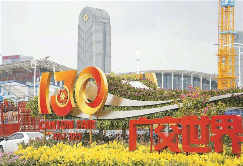 General instruction for 130th Canton Fair